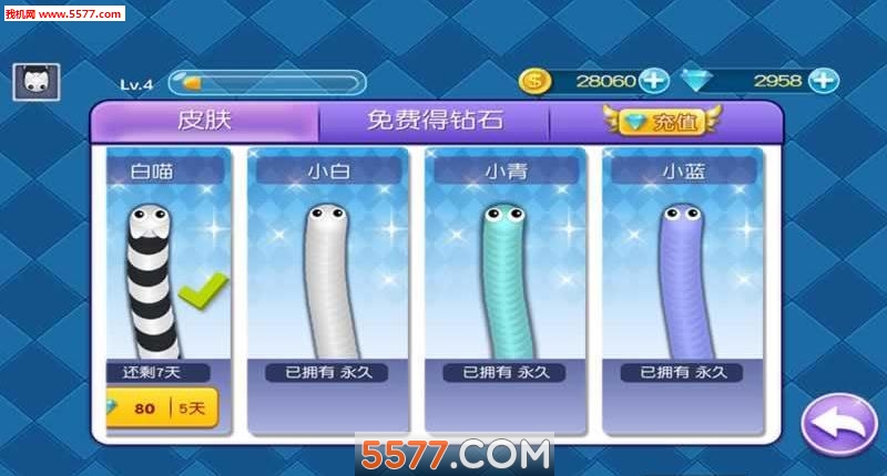 蛇蛇大作战q群礼包卡号_蛇蛇争霸礼包卡号_赛尔号精灵大作战礼包