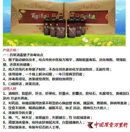 ssbx劲能液有副作用吗_美国key男士劲能液骗局_美国key劲能液骗局