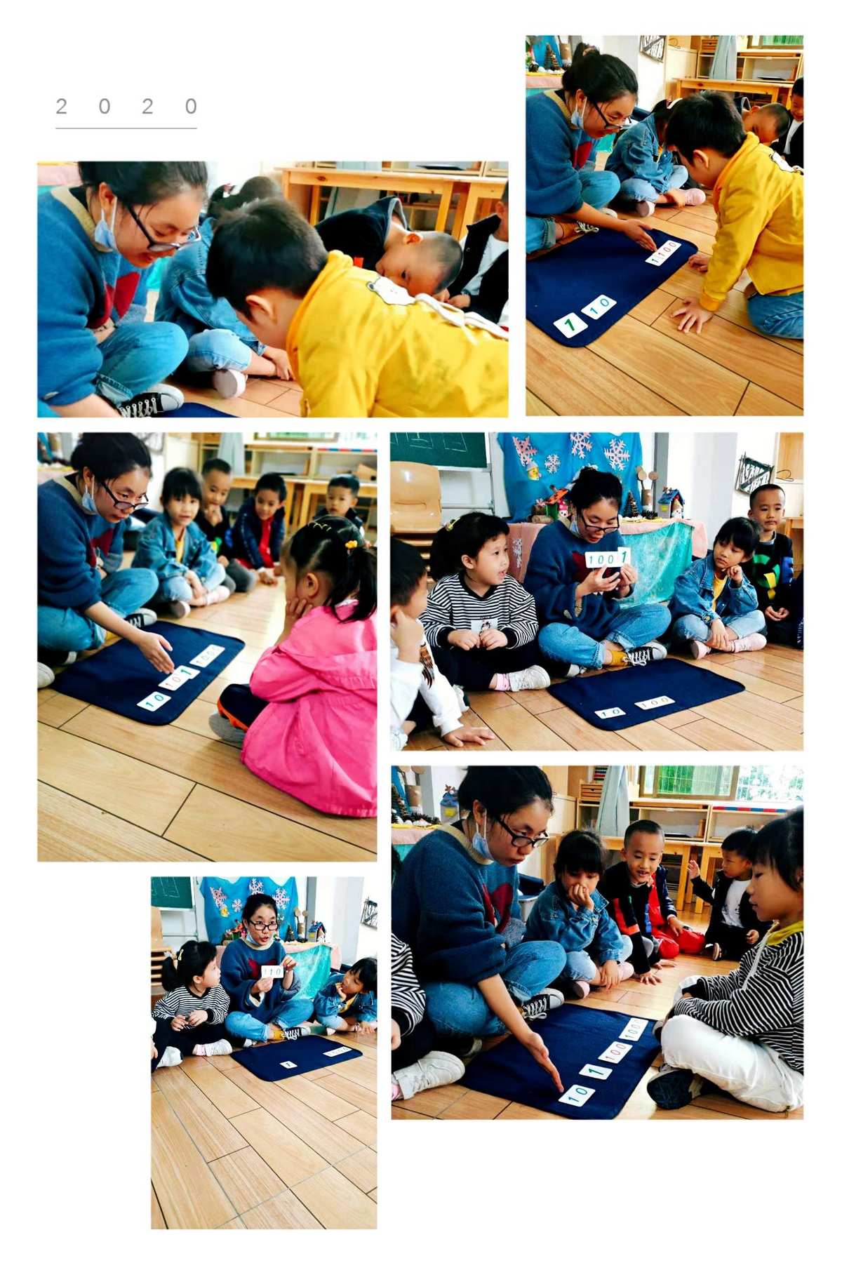 参与式教学 游戏_参与式教学活动设计_参与式教学步骤