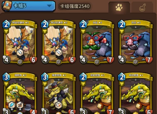 最强卡组_游戏王卡组排名_最强卡组2021