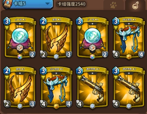 最强卡组_最强卡组2021_游戏王卡组排名
