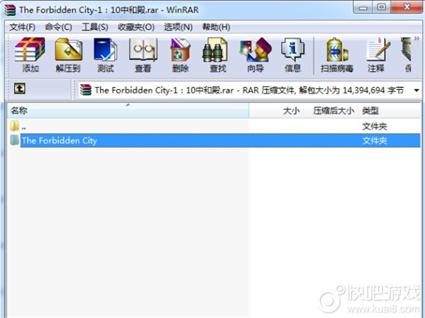 存档游戏大全破解版_iphone6游戏存档_存档游戏软件