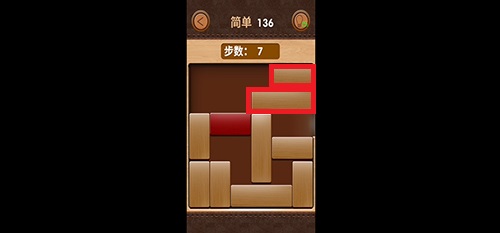 安卓手机+翻木块游戏_翻木块游戏攻略_翻木块手机版