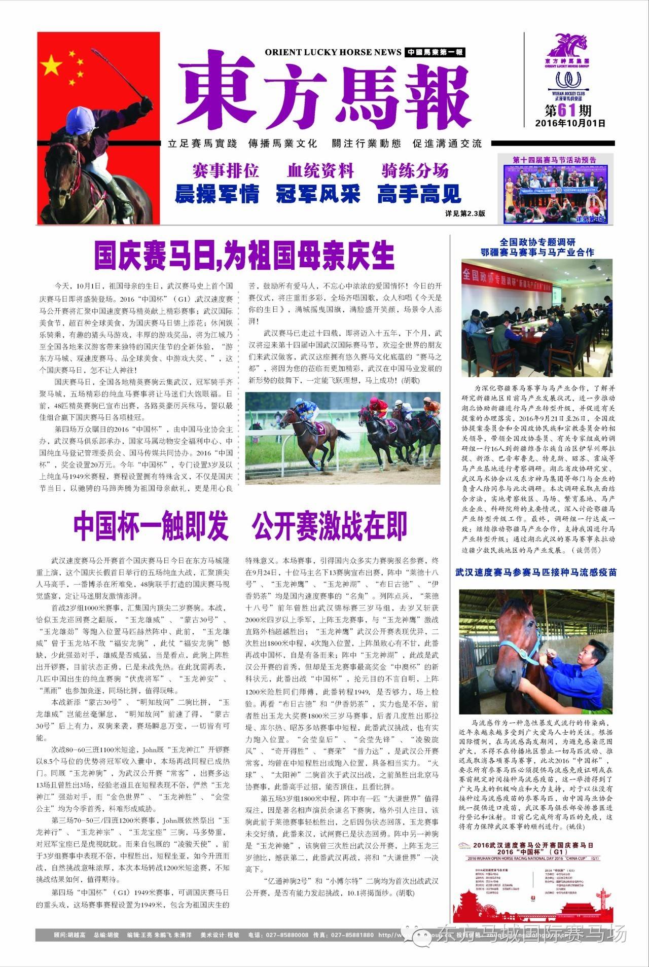 体育比赛网址_体育比赛网_体育比赛网上购票在哪买