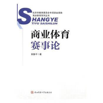体育比赛网址_体育比赛网_体育比赛网上购票在哪买