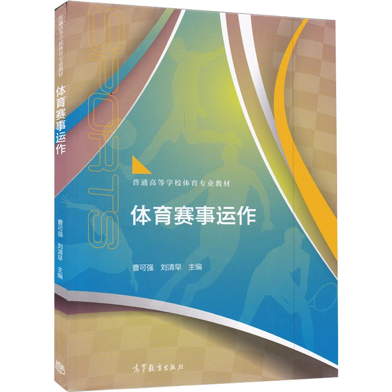 体育比赛网上购票在哪买_体育比赛网_体育比赛网址