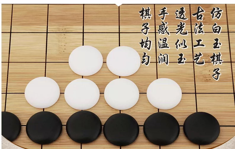 五子棋解释_五子棋_五子棋规则
