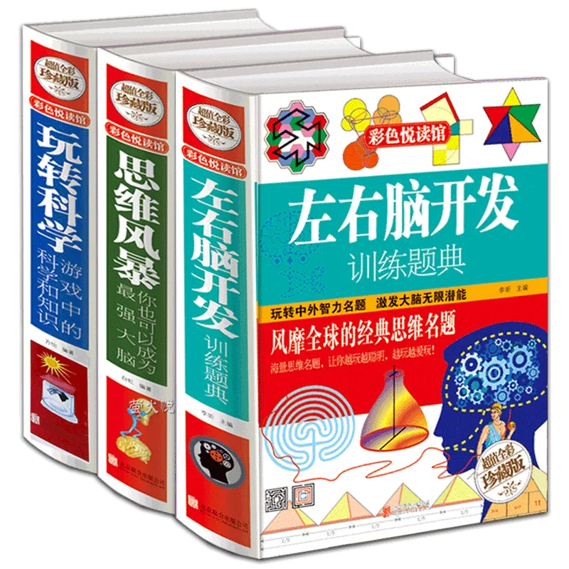 最强大脑第二季水哥视频_最强大脑第一季水哥_最强大脑水哥个人资料