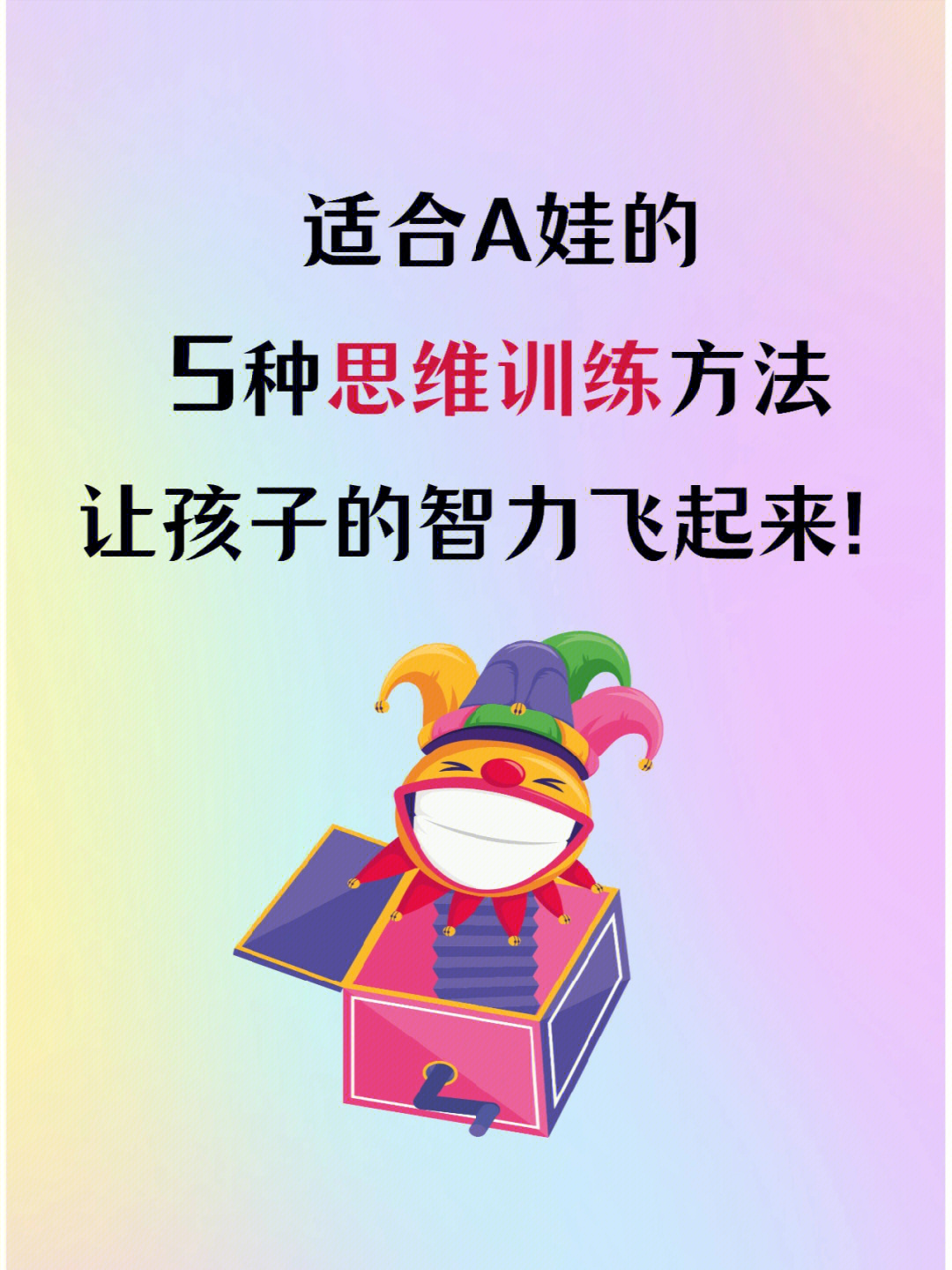 最强大脑第一季水哥_最强大脑第二季水哥视频_最强大脑水哥个人资料
