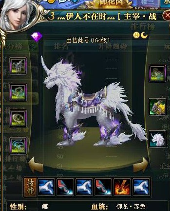 现版本奶块中删除帐号能拿走坐骑吗_魔兽坐骑绑定账号还是角色_账号坐骑