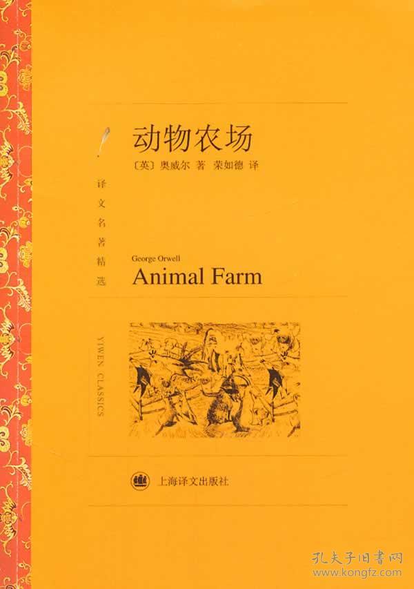 牧场物语矿石镇的伙伴们女孩版 金手指_金手指牧场物语矿石镇的伙伴们