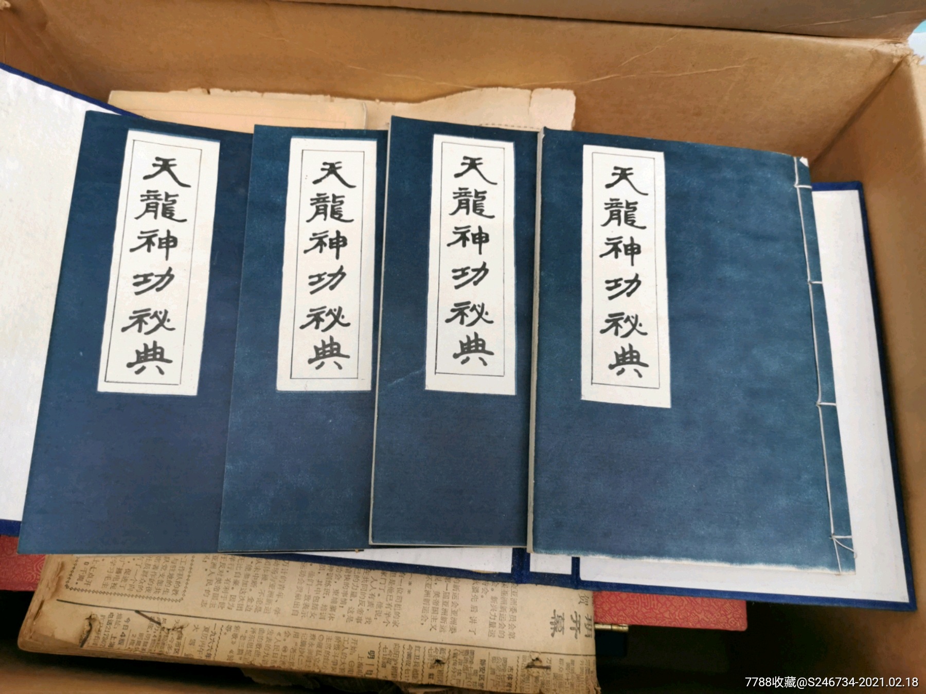 视频天龙八部小白_视频天龙八部黄日华_cf天龙视频