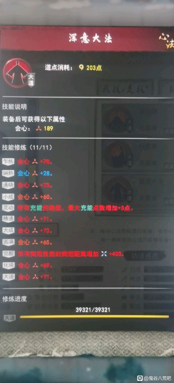 明日方舟资深干员搭配支援_明日方舟资深干员tag搭配_明日方舟中资深干员