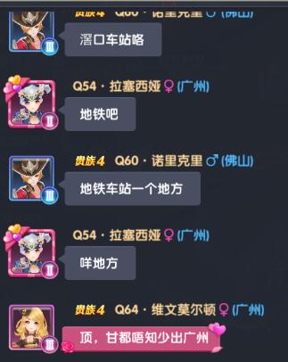 贵港同城游手机版下载_贵港热线同城游戏_贵港游戏公司
