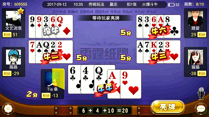 家族游戏10_家族游戏名字要统一的_家族游戏日剧