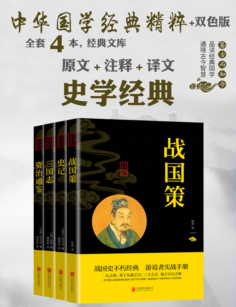 战国传承_战国传承3出招表_战国传承2