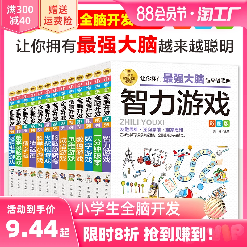 最强大脑第二季水哥视频_最强大脑歌手选手_最强大脑水哥个人资料