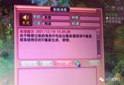 梦幻西游辅助:梦想实现利器! 梦幻西游辅助:梦想实现利器!