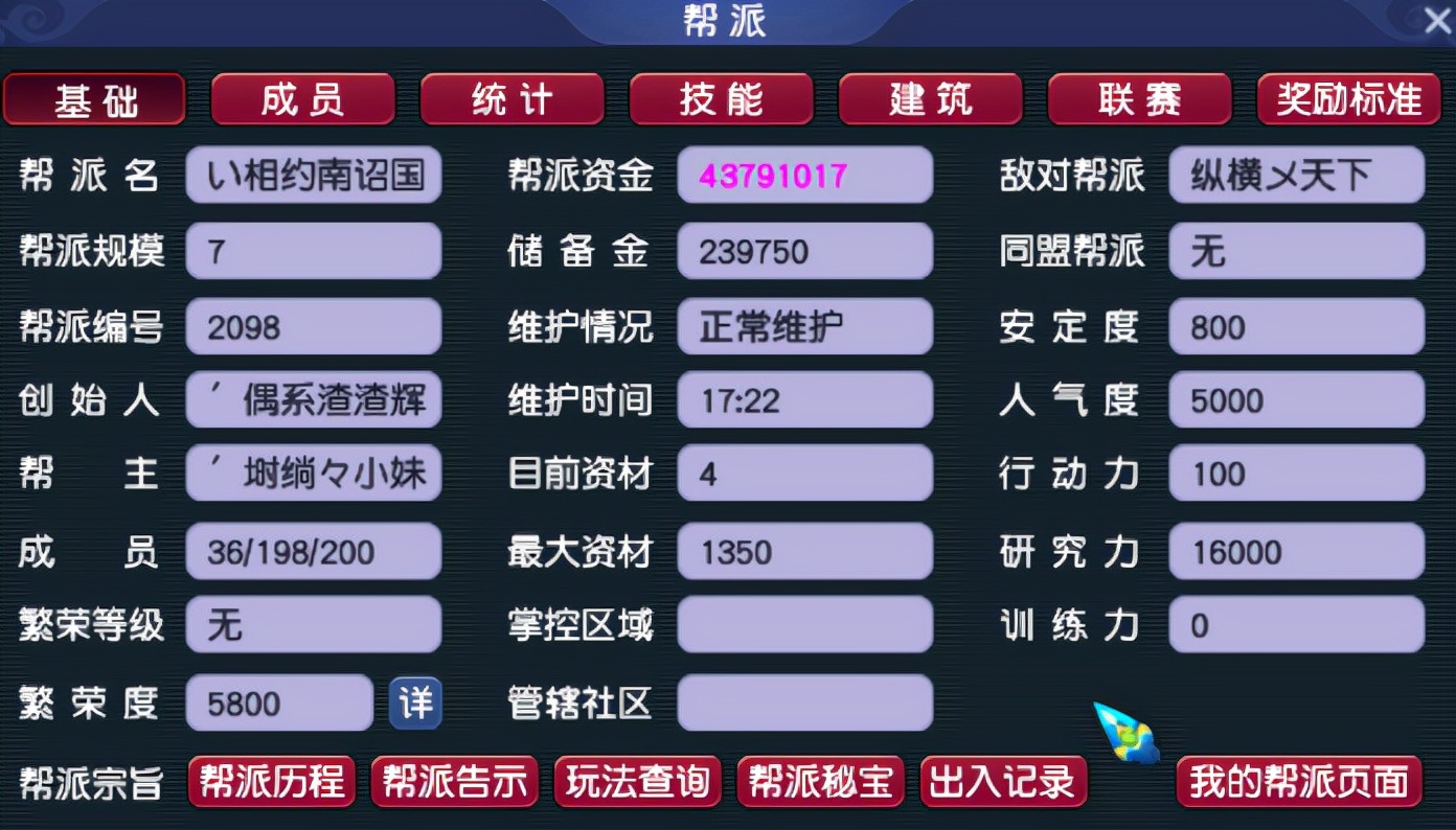 梦幻西游辅助脚本_梦幻西游辅助_梦幻西游辅助技能