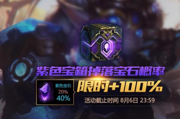 无尽之剑宝石怎么合成_无尽之剑宝石合成攻略_无尽之剑3宝石刷钱视频