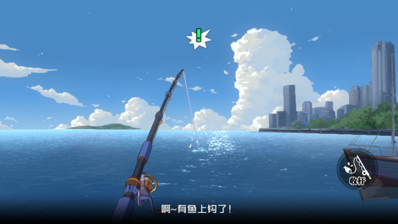 钓鱼游戏，化身渔夫，探索美丽水域