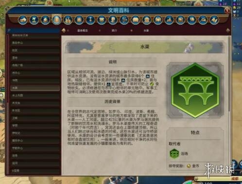 游侠对战平台文明_游侠文明6点继续没反应_游侠文明反应继续没点了怎么办