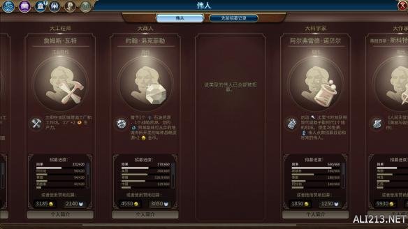 游侠文明反应继续没点了怎么办_游侠文明6点继续没反应_游侠对战平台文明