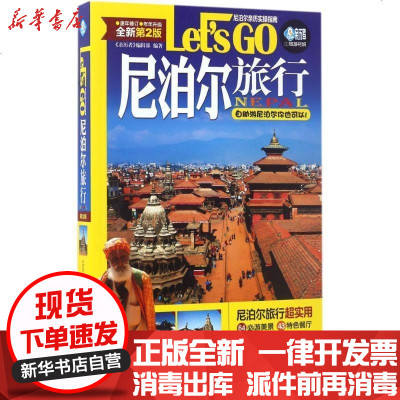 尼泊尔cfs2020是皮肤吗_cf领取尼泊尔_尼泊尔怎么获得