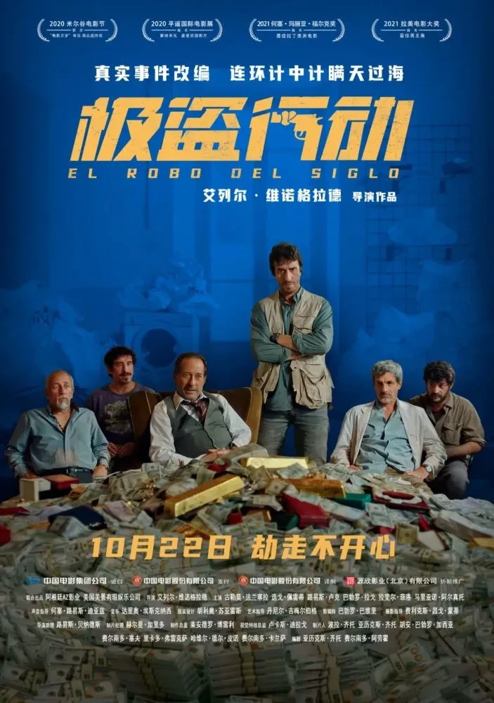 盗贼能完美网站看书吗_盗贼能完美网站看小说吗_什么网站能看完美盗贼
