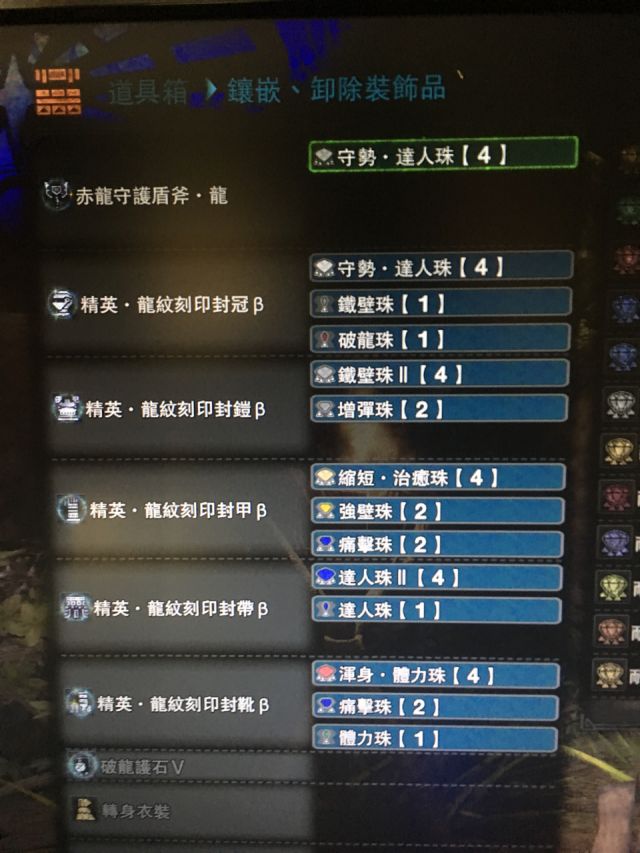 猎人笔记主角性格介绍_猎人笔记角色分析100字_猎人笔记人物分析
