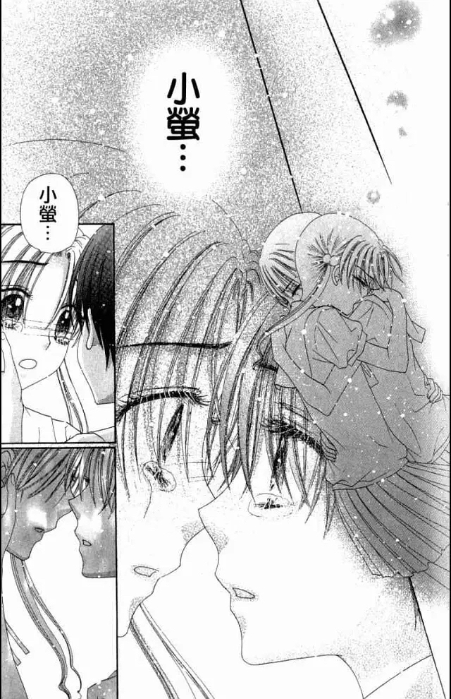 繁触学园_繁触学园在线观看_繁触学园观看