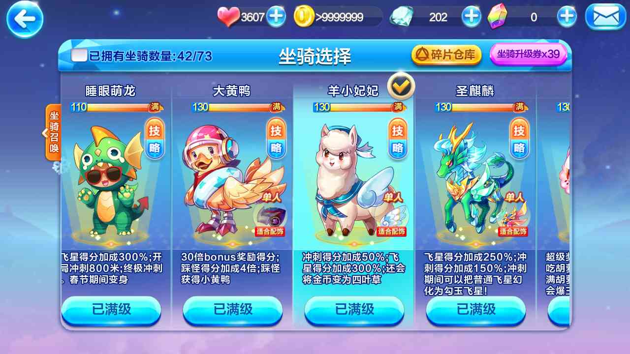 刷到坐骑删除角色_tbc坐骑账号共享吗_现版本奶块中删除帐号能拿走坐骑吗