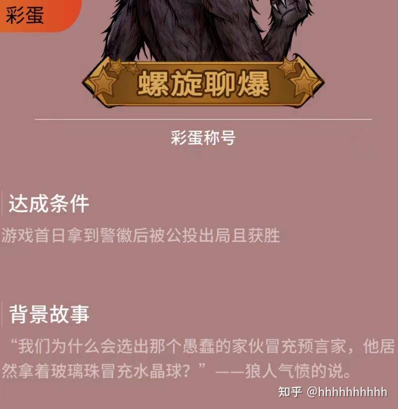 说我是狼人怎么回复_怎么回应是个狼人_别人说你是个狼人你怎么回复