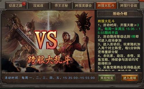 梦幻西游跨服战视频_梦幻西游之跨服战场_梦幻西游战场跨服多少钱