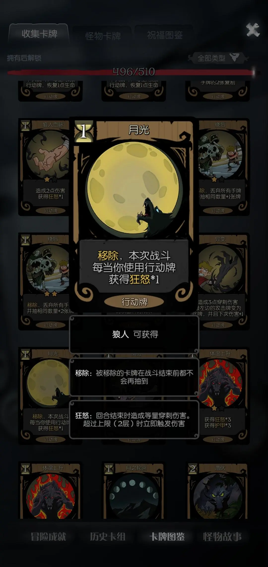 别人说你是个狼人你怎么回复_狼人说是回复什么意思_狼人说是回复怎么回复