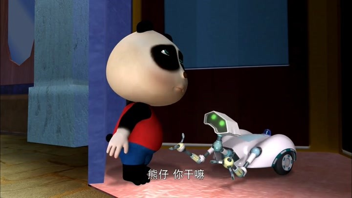 下载熊出没大快跑_熊出没之小游戏之熊大快跑_熊出没快跑的游戏