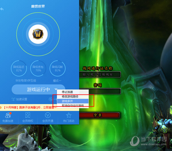 迅雷加速器 网页游戏_迅雷网页器加速游戏怎么设置_迅雷网页器加速游戏没反应