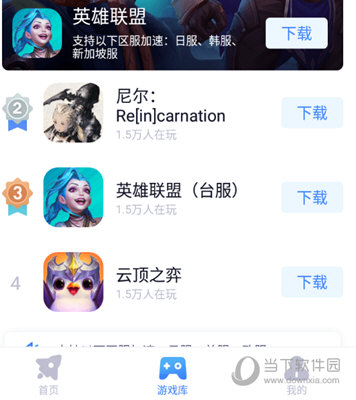 迅雷加速器 网页游戏_迅雷网页器加速游戏没反应_迅雷网页器加速游戏怎么设置