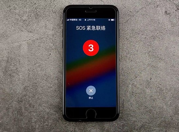防暴手机，立刻保护自己！