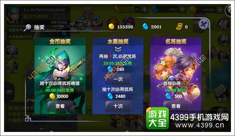 帝国塔防2修改水晶_帝国塔防1中文破解版无限水晶_最新帝国塔防无限水晶玉玺