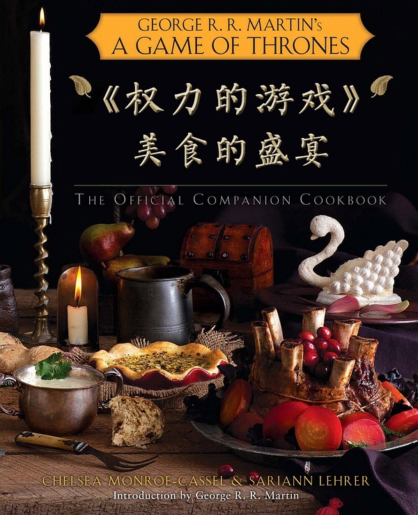 权利游戏全季百度云盘_权力的游戏1～8季百度网盘_权利的游戏第二季百度网盘