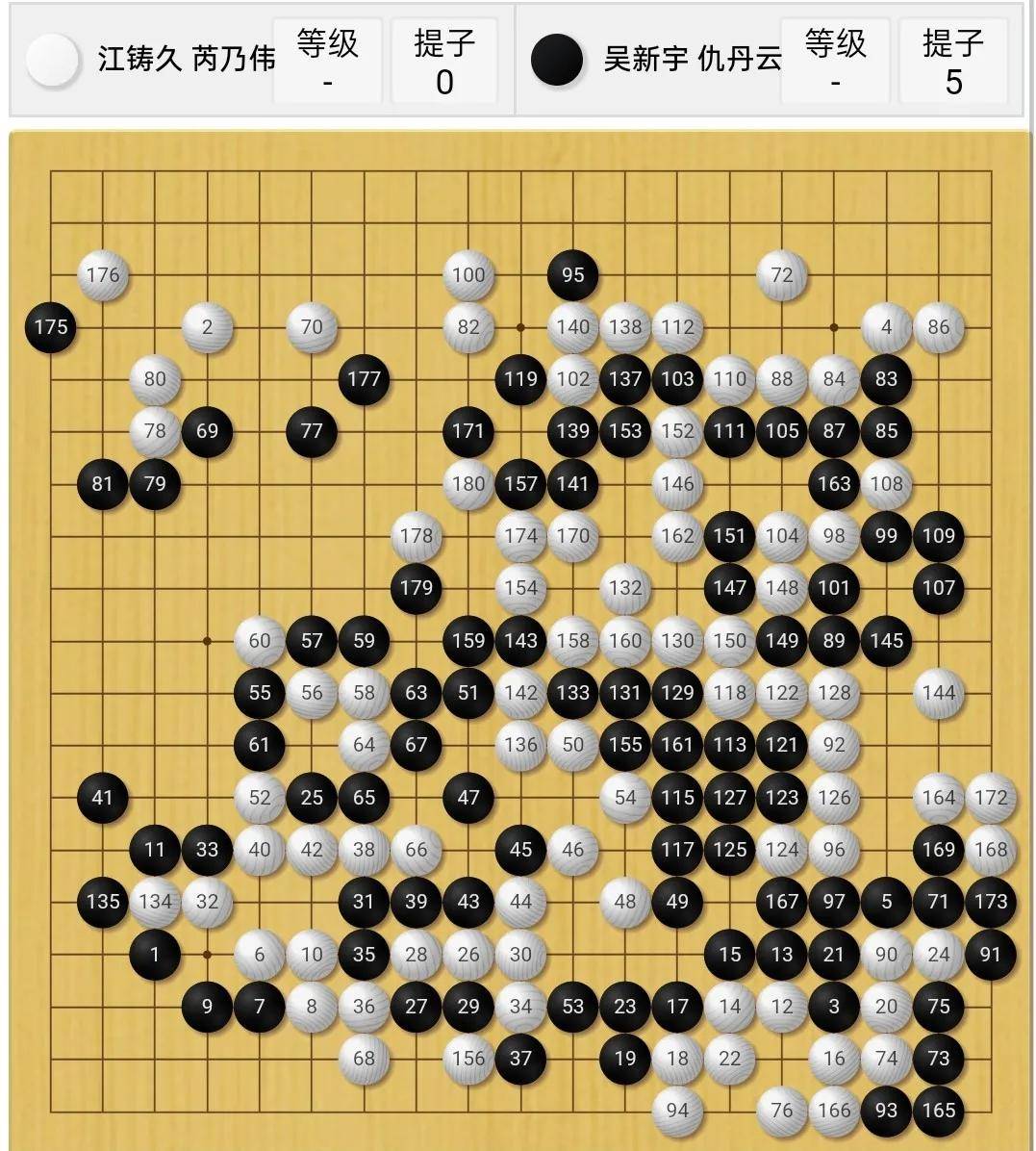 单机围棋版游戏大全_围棋游戏单机版_单机围棋版游戏推荐