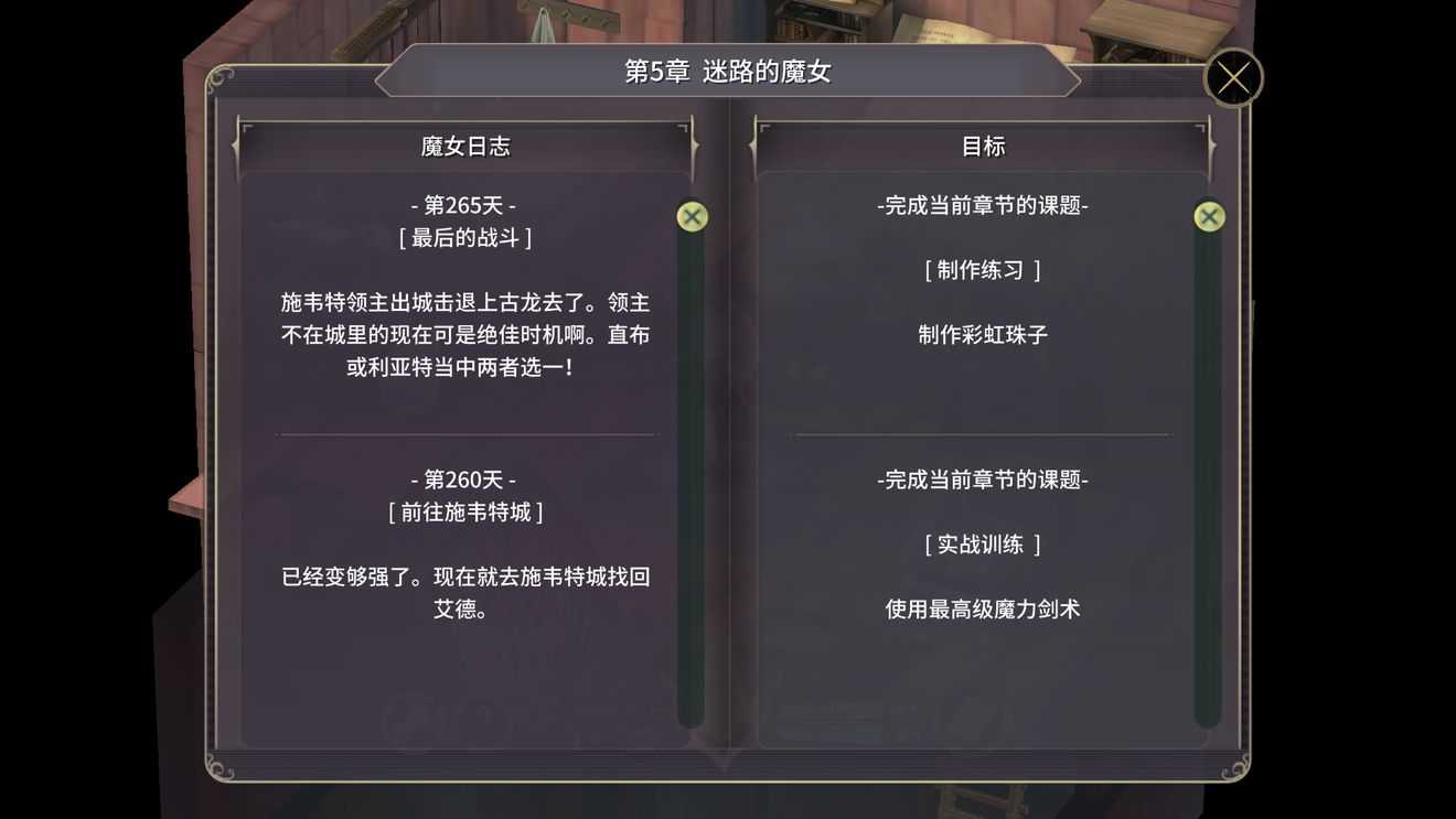 养成攻略是什么意思_养成攻略手游_爱养成2所有攻略
