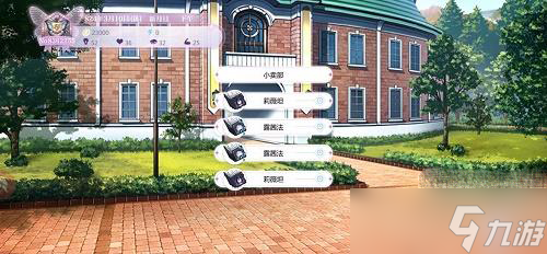 养成攻略手游_养成攻略是什么意思_爱养成2所有攻略