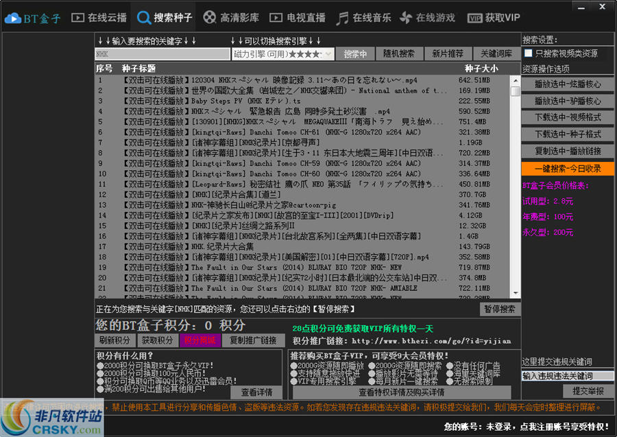 企业年会游戏大全_年会游戏惩罚搞笑有趣的_年会游戏