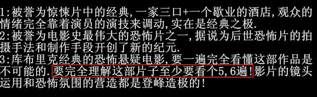 诈欺游戏2 字幕_字幕诈欺游戏大全_欺诈游戏视频