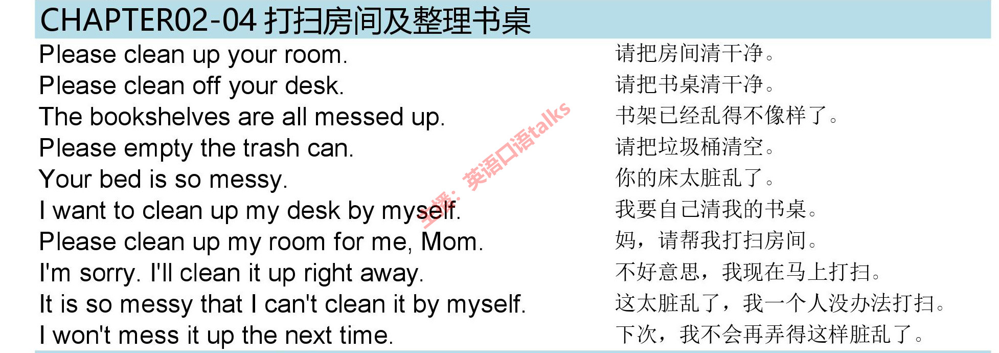 征服英语在哪里可以买到_征服帮战视频_dota帮我征服英语