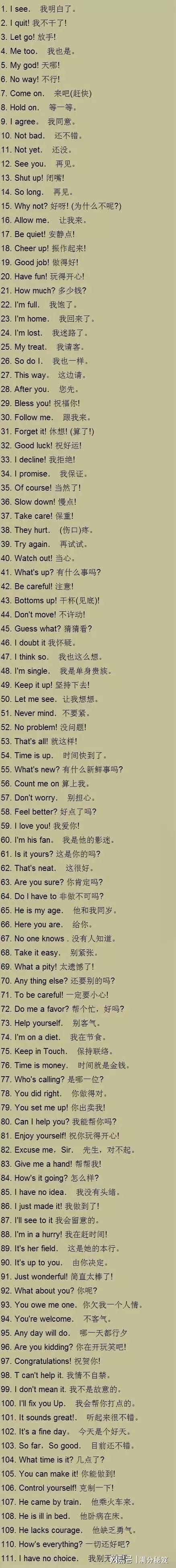 dota帮我征服英语_征服帮战视频_征服英语在哪里可以买到