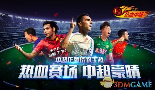 nba梦之队五一_nba梦之队 红色碎片_qq空间梦之队辉煌碎片