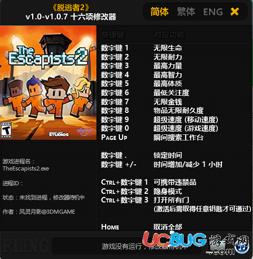 md游戏修改工具_修改游戏的工具_md游戏修改器安卓版